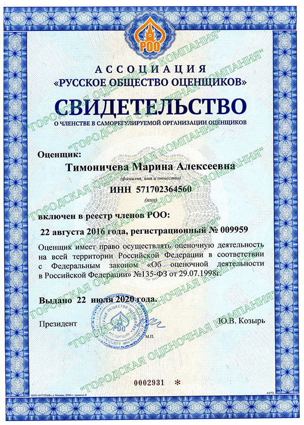 Пакет документов для получения кредита Спасоналивковский 1-ый переулок сзи 6 получить Нагорная